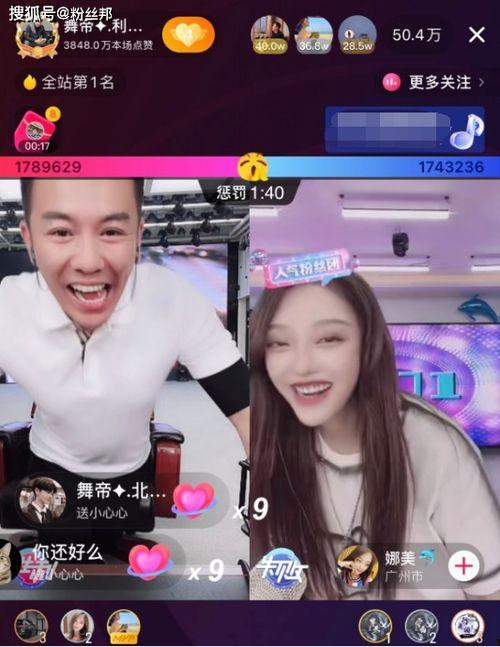 潮汕三哥爆料视频播放网站,揭秘热门视频网站幕后真相  第2张