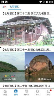 铅山最新爆料消息视频播放,视频揭秘惊人内幕，真相即将揭晓！  第1张