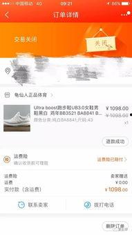 虎扑最新交易爆料平台,最新战况一览,转会风云再起!” 第3张 虎扑最新交易爆料平台,最新战况一览,转会风云再起!” 第3张