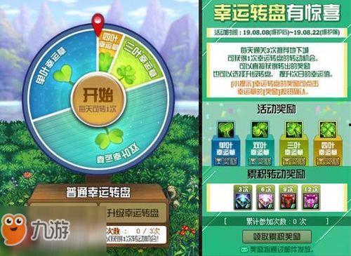 小转盘最新爆料视频大全,精彩瞬间尽收眼底  第2张